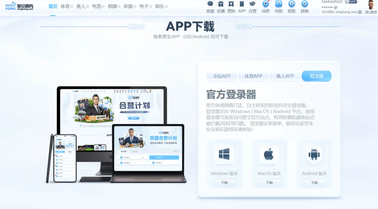 下载常见问题与解决方案