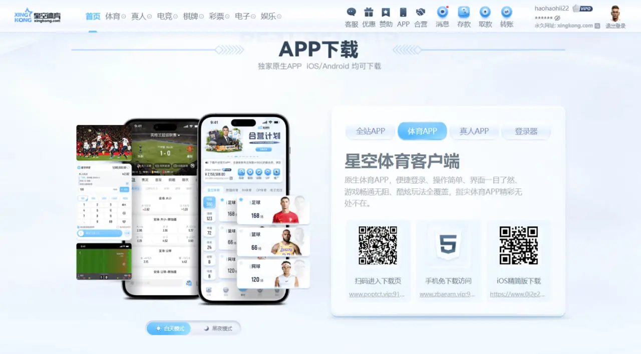 多系统兼容，安装流程更省心
