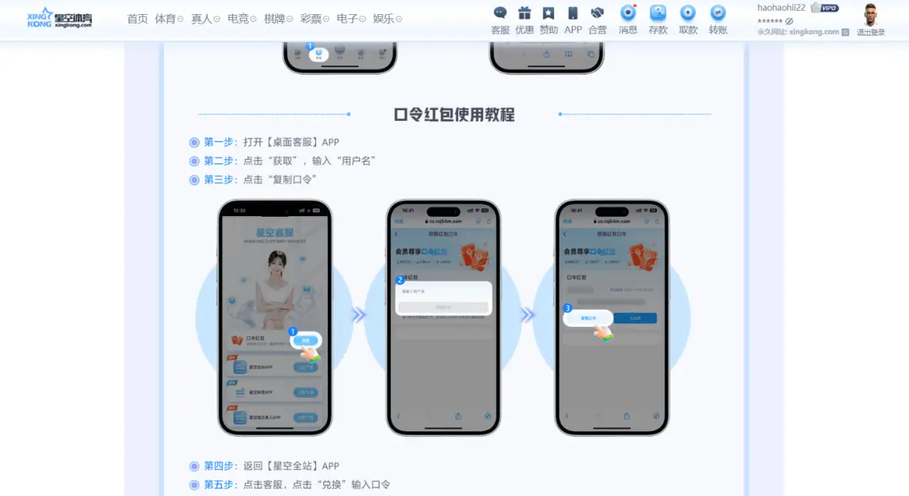 领取规则与实战技巧分享
